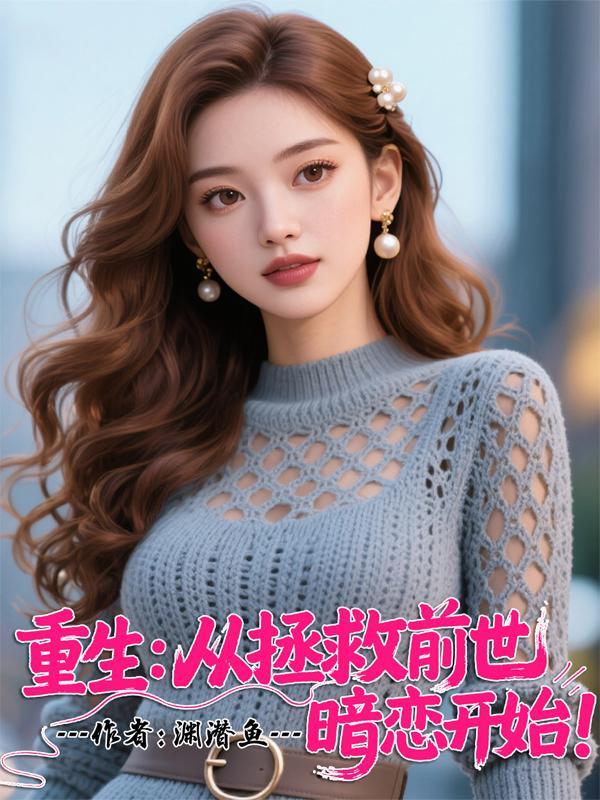 从部落少主到帝国皇帝
