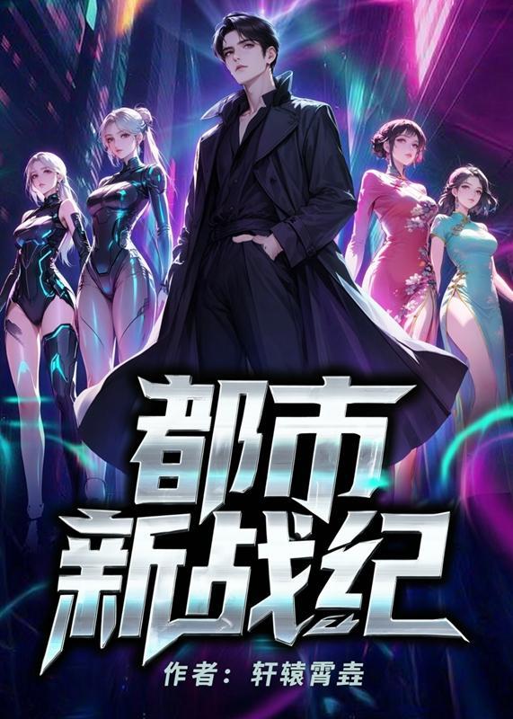 恋综:热芭包我过夜?我假戏真做