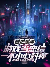 深度侵诱