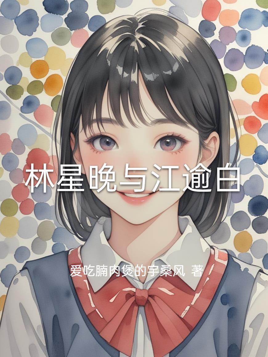 快穿:不涉因果,只想成神