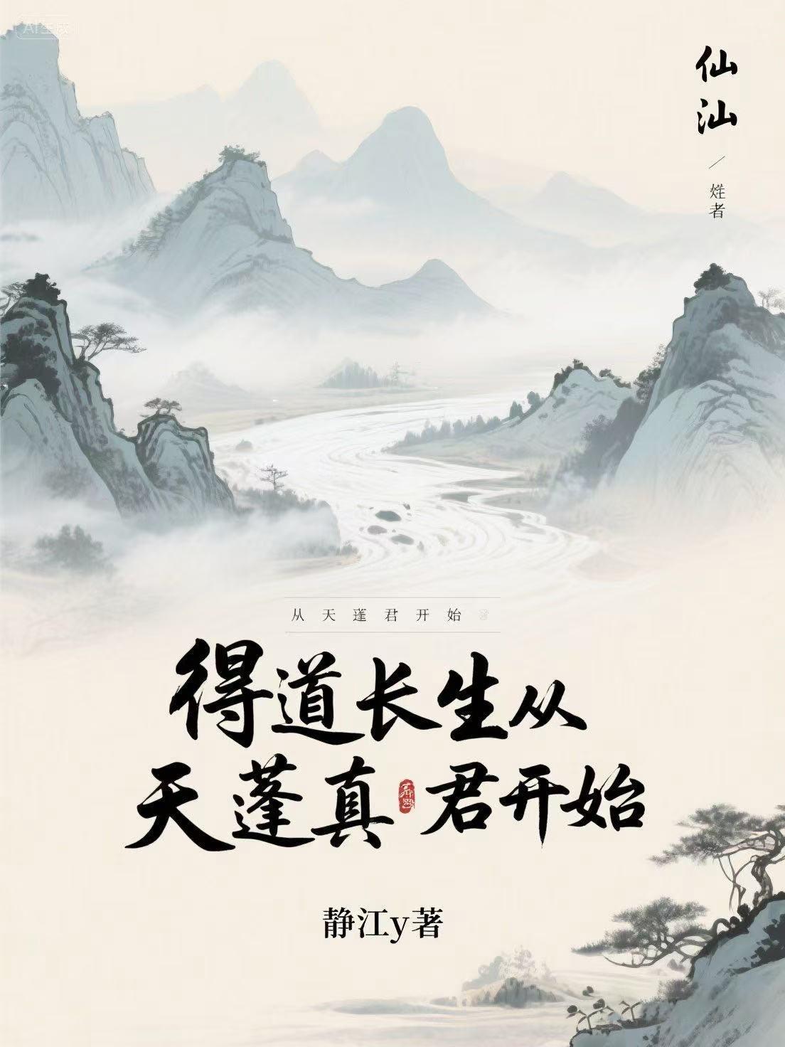 中年逆袭，女儿助我变神豪