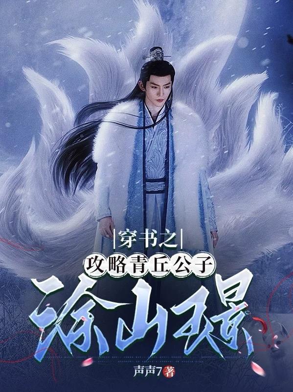 重生赐婚前,她嫁给渣男的小叔