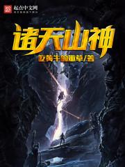 我应该是个大反派