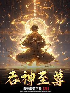 重生的我只想搞钱!