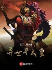 重生98：我带老爸闯仕途