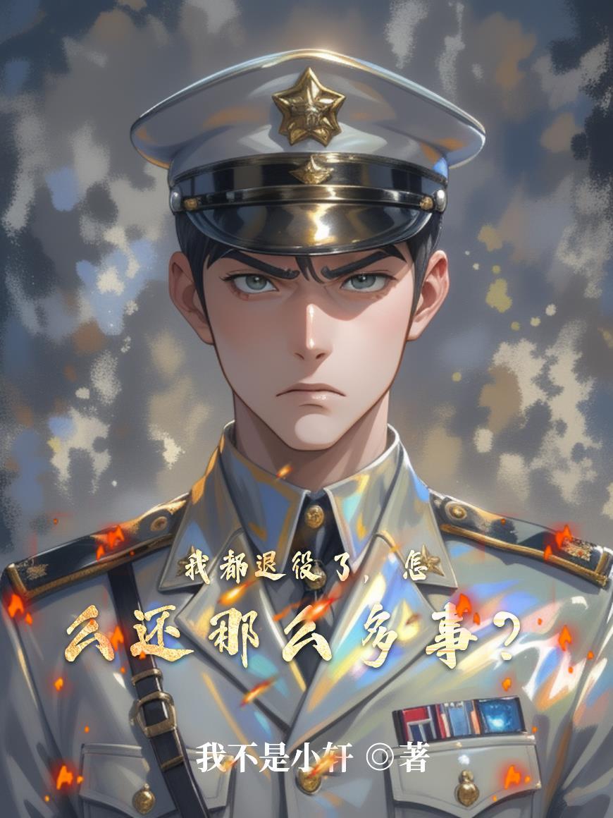 唐玉的小说