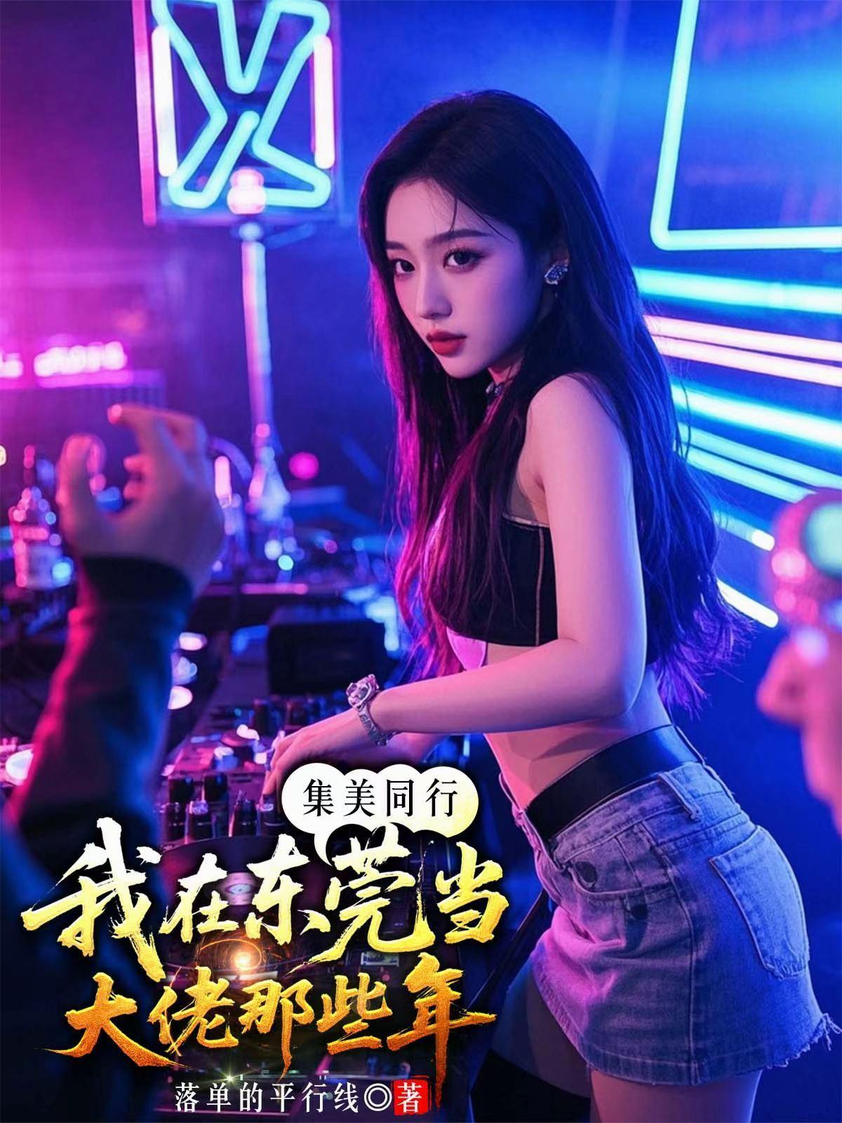 罪人，疯君主