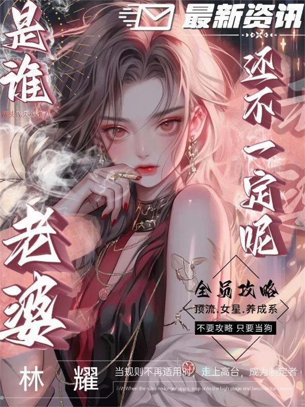 逃荒是不可能的