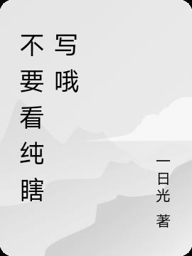 我靠吞噬雷劫逆天改命