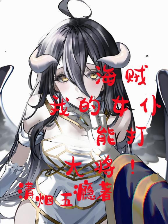开局天幕曝光:我未来统一全球
