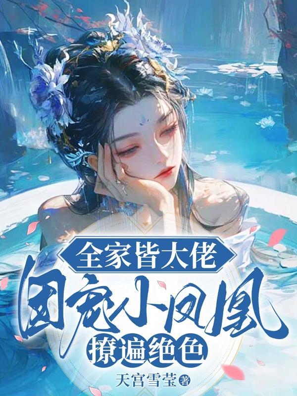 墟都终局:当规则渗漏现实