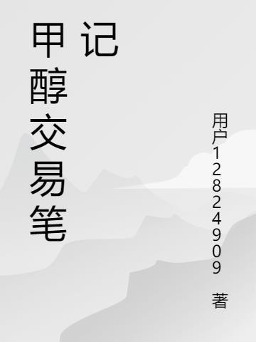 闯荡游戏界开启命运之门