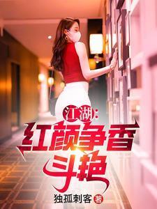 赛博剑仙，哥舒临玩到了假鸣潮