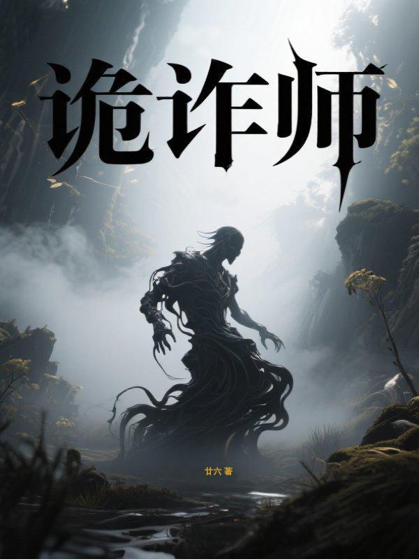 开局被退婚,我转身嫁病弱王爷