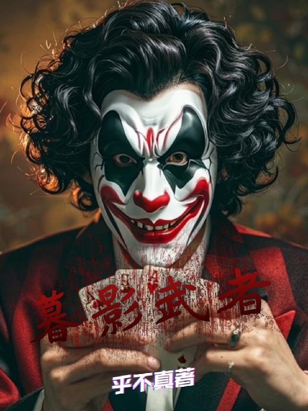 魔兽世界:赤色黎明