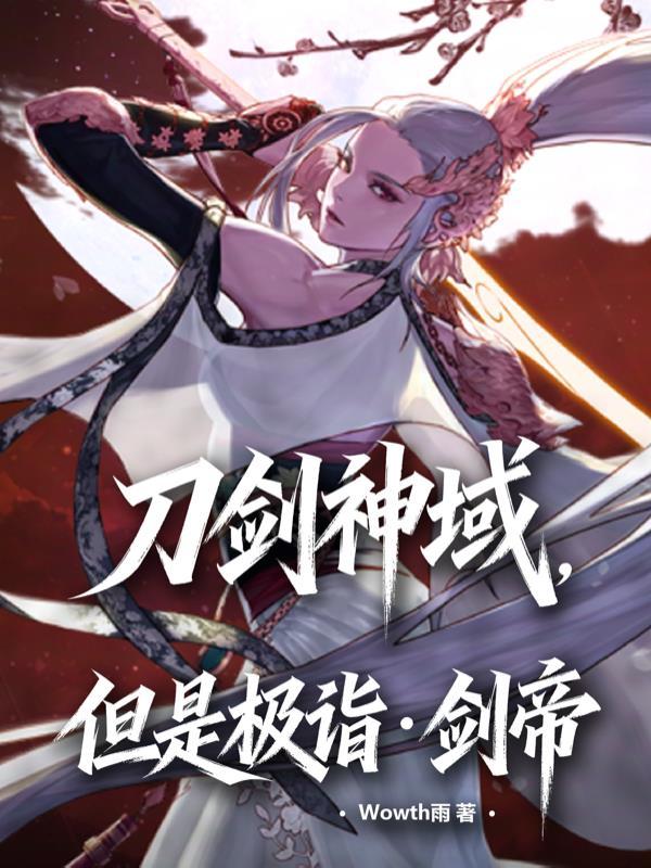 她抢走金龟婿,我捡漏活阎王