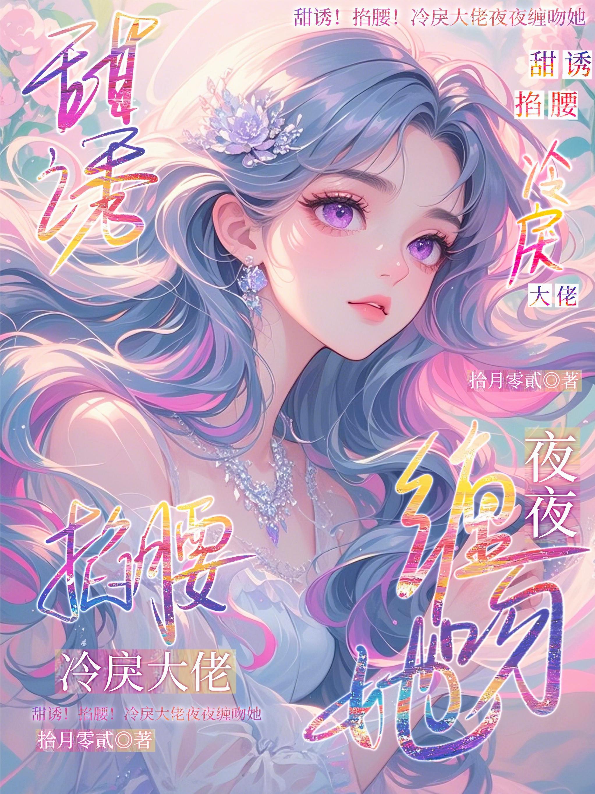 残篇混元决