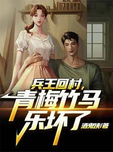 她用玄学做空豪门