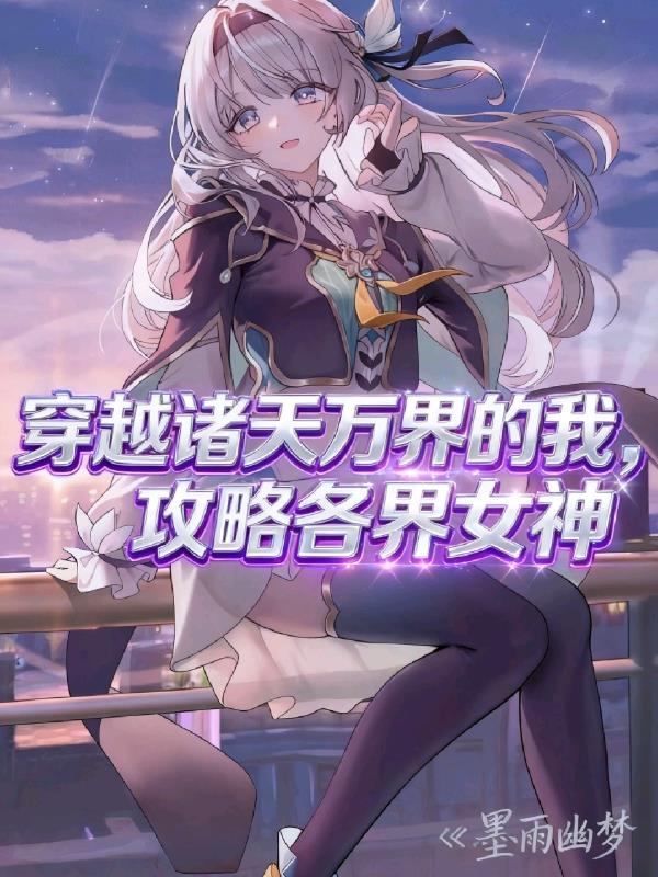 双向迷恋小说by溪夕汐