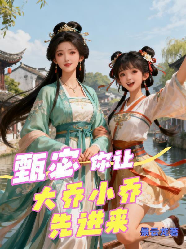 重生饥荒年喂饱丈母娘成首富