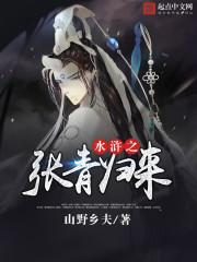 覆雨翻云by黄易笔趣阁无弹窗