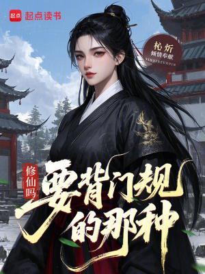 风流乡情
