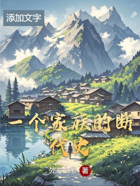高武：无限分身，开局撑死S异兽