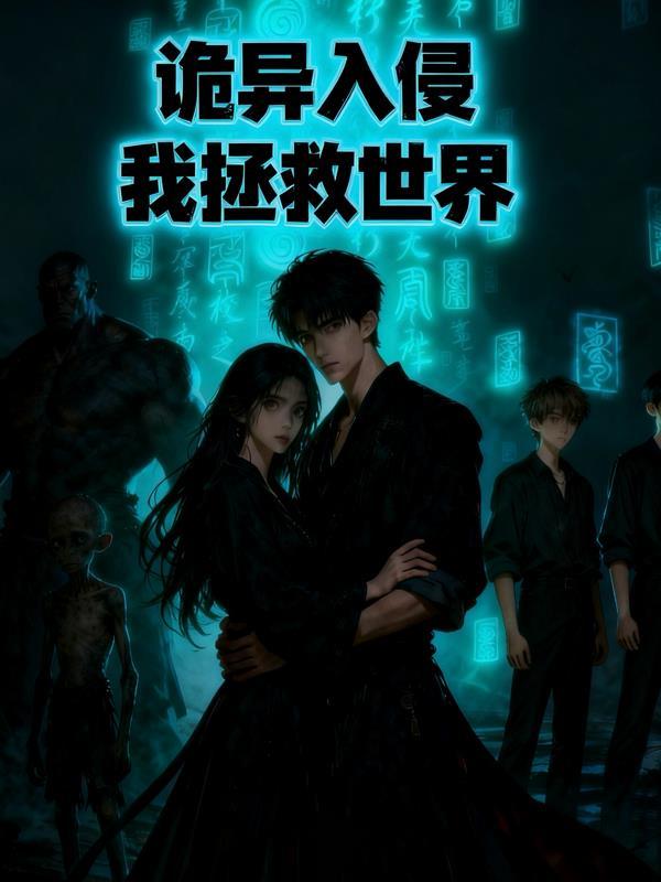 挚爱白鹭