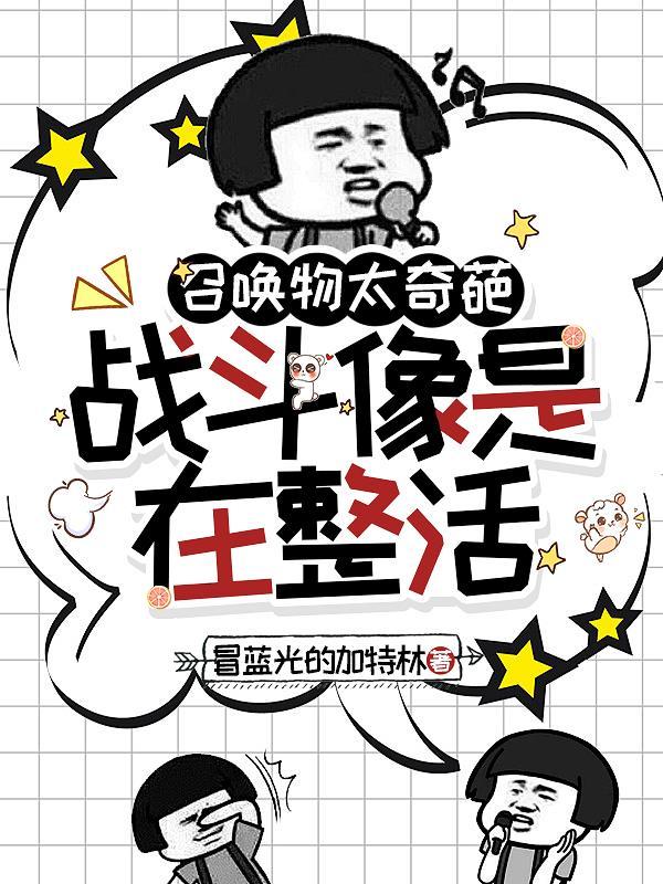 魏修