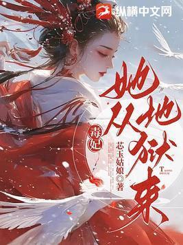 斗罗:开罐出魂骨!骨斗罗义子