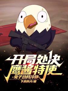 怨鬼孽缘