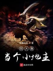 斑斓猛虎