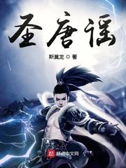 共同的荣耀