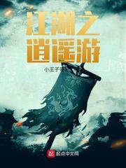 重启大明