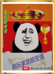 网恋掉马,被重欲金主亲懵了!