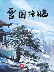 神佛考验众生，我来考验神佛