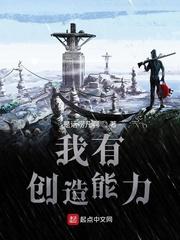 人在港综：系统疯了错认我是大侠