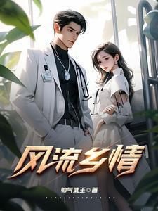 守护者