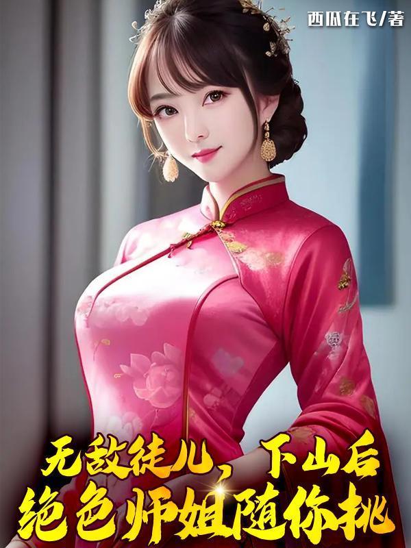魂牵梦琳