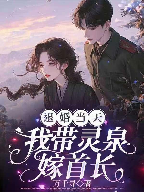 海湾颂歌