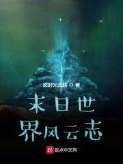 我加载了氪金修仙游戏