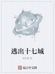 我等你很久了咬春饼TXT百度网盘