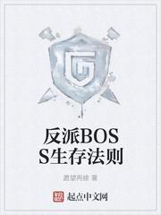 被困万载，身为囚徒的我成圣了