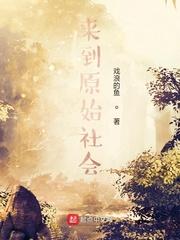 年代，破案就变强，从保卫科到商业大亨