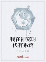 百世巫师我能抽取天赋TXT