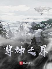 末日之无限战车