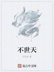 秦时世界里的止境武者