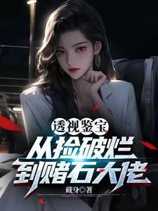 女骄