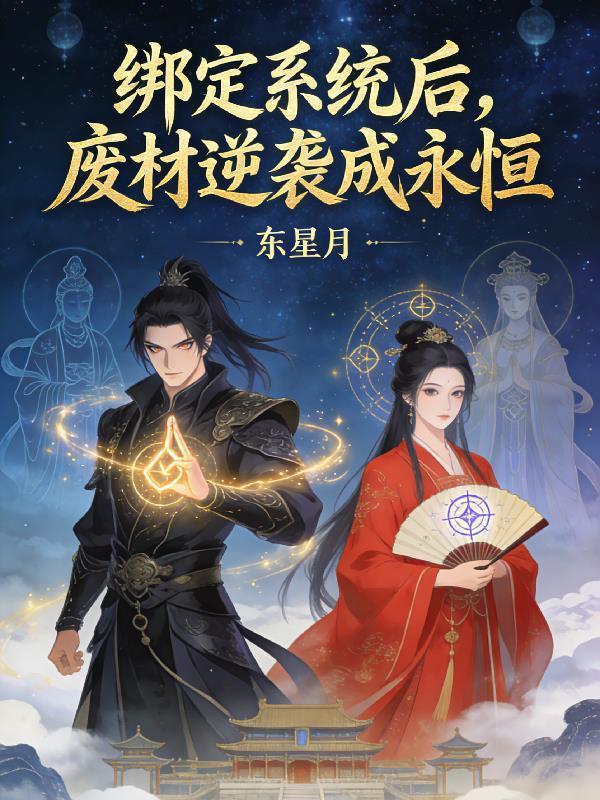 重生场务:金主追妻(H)