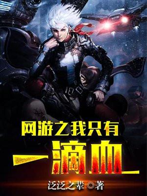 偷情宝鉴by容子君番外完整版